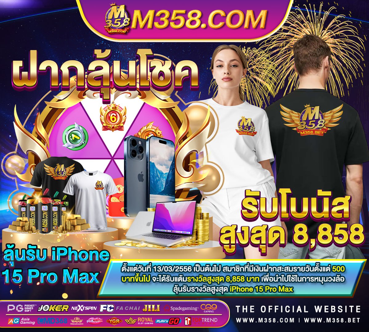 แจกเครดิตฟรี 300 ไม่ต้องฝาก 2024 ล่าสุด